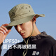 Pelliot outdoor sun protection hat spring and summer fisherman mountaineering hat men and women folding sunshade travel fishing hat 1622 khaki
