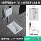 Huida 20 cm thin ceramic squat toilet squat type home bathroom potty squat toilet deodorant flushing tank set 20 high with curved rear water outlet + 717 multi-functional ABS steel