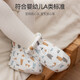 婴儿脚套婴儿鞋睡觉护脚套0-6-12个月宝宝秋冬保暖不掉加绒脚套 【加厚加绒】蓝色笑脸-S463 13 内长13cm 【建议12-24个月】
