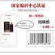 Guizhou Laojiao 53 degrés Sauce liqueur à saveur annuelle Sorghum Vin pur Grain auto-alimentation cadeau Guizhou Liquor Dragon Boat Festival Gift 53 degrés 500 ml 1 bouteille Jiangggong n ° 1