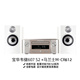 宝华韦健B＆W宝华韦健607S2 603S2音箱发烧hifi音响无源书架箱+马兰士/天龙功放套装 607 S2+M-CR612