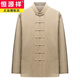 
Hengyuanxiang men's Chinese style jacket long-sleeved top Tang suit spring, summer and autumn Chinese style Hanfu retro middle-aged and elderly shirt men long. Sleeve seven button burgundy top M 165[115-130Jin[Jin equals 0.5 kg]]