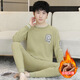 Zengzhi Niuzai Lamm Velvet Thermal Unterwäsche für Jungen, große Kinder, Teenager, Schüler der Junior High School und Velvet School Uniform Artefakt Herbstkleidung und Hosen CP693 Khaki XL [Vorgeschlagen 80-115 Jin [Jin gleich 0,5 kg]]