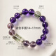 BOSFRU Uruguay Amethyst Bracelet Natural Green Ghost Cornucopia Purple Beads Good Luck Bracelet Toy Gift Amethyst-Green Ghost Bracelet Bracelet Length 16cm