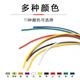 定制UL3271低烟无卤电子线302826242220181614121086AWG 红色 1卷 305m10AWG