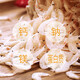 Shandong Shopee Dried Seafood Dried Seafood Dried Seafood Soup Porridge Cold Salad 500g