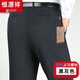 
Hengyuanxiang middle-aged father spring and autumn loose straight casual trousers men's pants middle-aged and elderly summer new casual trousers summer 9905 elegant gray 30 waist 2 feet 3