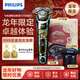 Philips (Philips) Electric Shaver Skinlq High-End Intelligent Beard Honeycomb 9 Serie Dragon Year Gift Box S9889 Dragon Year Gift Box