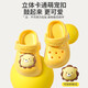 Shepherd boy children's slippers summer boy baby hole shoes soft bottom girl cartoon bath infant home shoes milk lion yellow 140