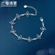 Lukfook Jewelry Platinum 950 Impression Butterfly Shadow Platinum Bracelet Disco Beads Four-leaf Clover Bracelet Price Approximately 4.92 grams