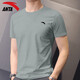 Anta (Anta) Ice Seide Kurztrocknend kurzärmeliges T-Shirt für Männer 2025 Frühlings- und Sommermänner Kühle atmungsaktive elastische Lauffitness Sportbekleidung Grau [Ice Seide Schnellrocknen] L /175 für 120-140jin geeignet [Jin gleich 0,5 kg]