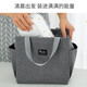 Mengting double-layer aluminum foil insulation bag for travel picnic bag lunch box lunch bag student bento bag waterproof thickened navy blue