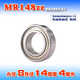 
Miniature rolling high-speed small bearing 608 628 638 698 688 MR128 148ZZ RS inner diameter 8mm imported NSK608Z iron seal 8*22*7mm high rotation
