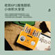 老陈老陈6P1推挽纯胆机HiFi发烧电子管胆机功放音响套装 橙色