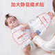 Huanxijiaer Male Baby Baby Anti-Shock Soney Bacd успокаивающая сумка для новорожденного полотенец для лебедликов для спального стега