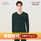 Carsonland Men's Autumn Clothes Thin Pure Cotton Thermal Underwear Soft Bottoming Cotton Sweaters Sweaters and Pants Single Piece 686 Dark Green Singles 2XL