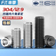 Fengji concave end tightening 304 stainless steel hexagonal screw headless machine meter top screw M2M3M4M5M6M8M10M12 304-M2.5*3-50 pcs