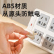 Child boss baby socket anti-child electric shock plug safety plug anti-baby plug socket protective cover power supply sealing cover pure white 12 pieces of three holes and half holes