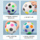 Onevan Children's Toy Intelligence Ball 3einhalb Jahre alter Junge 6 intellektuelle Entwicklung Hirnverbrauch Mädchen Zwei oder drei Babys frühkindliche Bildung 20 Loch Rainbow Ball Magic Cube