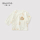 BALIPIG Cloud Mist Cotton Newborn Half Back Baby Cotton Clothes Autumn Monk Clothes Strappy Top Little Golden Dragon 52 cm