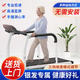 McGordon Rehabilitation Treadmill Home Walking Machine for Middle-aged and Elderly People Fitness Recovery Equipment Limb Training Safety Walking Machine Plug-in Model Equipped with Safety Assist Belt