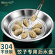 HUYO dumpling tray 304 stainless steel dumpling special drain tray fruit tray double layer oil filter tray water-proof steaming vegetable tray 2 thickened 304 dumpling tray + network tray large size 2