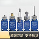 Interruptor de límite de carrera XMSJ XCKJ10543 10513H29C XCKJ10971 165H29C XCKJ10591H29C