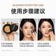 Mistine Sponge Gold Air Cushion High Coverage Liquid Foundation Brightening Oil Control Moisturizing Long-lasting Makeup Double 11 Be the first to buy it and send it to your girlfriend