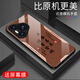 Zhen PEI convient au boîtier de téléphone mobile Huawei Pura70 Pura70pro Verre tempérée P70 Film de téléphone mobile entier Film Full-Clueproofroproof Ultra-Thin Huawei P70 Ultra Protection Case Ping Anxie [Quicks Sand Yellow G7170] Huawei Pura70 [film cadeau]