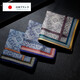 GPHF Japan JT high-end men's pure cotton handkerchief sweat-absorbing handkerchief sweat-absorbing small square scarf for women's sweat scarf for elder dads three options available for affordable wear
