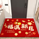 Door mats, entrance, door, free toilet, entrance, entrance, entrance, and entrance, Ping'an door, floor mat, door, carpet, household mat, red, silicone bottom crystal velvet YY1047 120*180CM, add product barrier