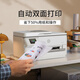 惠普（HP）OJ Pro 9720 A3/A4宽幅面彩色喷墨打印机 自动双面打印 打印复印扫描无线三合一 办公家用都适合 