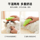 Red Rabbit Horse Pet Massage Comb Anti-Flying Hair Massage One-Click Spray Bath Cat and Dog Scratching and Combing Artifact Green Upgraded Spray is More Delicate