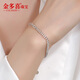Jinduoxi Pt950 platinum bracelet for women, cross platinum plain chain, side chain, men's fashionable bracelet, can be stacked and given as a gift, about 16+3cm, 3.7mm wide, 9.1-9.3 grams in weight
