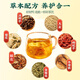 Tongrentang chrysanthemum, wolfberry, cassia seed tea, nourishing and liver-protecting tea, honeysuckle, licorice, burdock root, staying up late and irritating health-preserving tea 150g