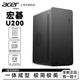 EMACHINES Acer Acer U200 office case businessman simple portable desktop portable mini desktop case computer small case matx motherboard/USB3.0 Acer U200 (now renamed Xiaoqing M2) black