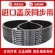 XMSJ Gates GATES Synchronous Belt 848-8YU856-8YU864-8YU872-8YU Spindle Belt Gates 864-8YU 70mm