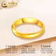 China Gold (CHINA GOLD) gold glossy ring for men and women, wide-faced plain ring, pure gold ring for couples, 520 birthday gift for boyfriend and girlfriend, aperture ring, about 0.5g 18#