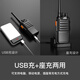 Baofeng (BAOFENG) [dual installation] BF-888S PLUS battery life version of the walkie-talkie mini civilian home commercial hotel construction site high-power long-distance professional small wireless handheld radio
