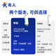 
People 4G dtu module Cat1 rail-type wireless transmissive RS485 serial port 232/TTL communication IoT device DR154 series new RS485 + rod-shaped antenna + 8 years of traffic