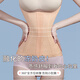 Peach Cup waist belt for women for waist belt for summer thin frozen milk skin, cold and slimming belly, postpartum traceless slimming belly weight-shaping waist seal [High-quality frozen milk skin, belly belt] Skin color XS [90-115Jin [Jin equals 0.5 kg]]