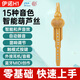 ENO伊诺电葫芦丝乐器大全H1国产品牌电萨克斯电笛中老年人电吹管乐器 H1电声葫芦丝黑色