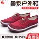 Lutai Spring and Autumn Work Shoes Labor Shoes Mom Shoes Walking Shoes Work Shoes Light Breathable Wear-resistant Ultralight Soft Cloth Shoes 1429 Red Flowers 38