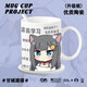 Gancheng maomaomao yushiyu tasse en céramique eau potable autour de la tasse de tasse de tasse de tasse de tasse de tasse de tasse de gobele
