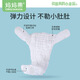 妈妈果（org.mama）婴儿尿布纯棉可水洗纱布尿布裤防水尿布兜新生儿尿戒子宝宝隔尿裤 透气防水（ 1条装 ）小海星 S码【建议5-10斤】