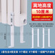 Radiator household floor-standing bracket radiator bottom special fixed bracket support leg base radiator bracket upgraded bold and thickened round tube 10 cm from the ground
