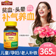 Tianweimei Tianweimei iron supplement tablets 365 tablets/bottle Lron adult anemia iron supplement blood supplement agent to improve anemia imported from the United States 1 bottle 365 tablets