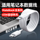 Congyue is suitable for Xiaomi/Honor/Apple/Huawei notebook data cable 65W power cable MacBook13/14Pro computer charging cable Magicbook double-ended type-c cable, notebook-specific 2-meter cable, double C cable