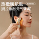 Hezheng Electric Gua Sha Instrument, Electric Gua Sha Board, Shaving Instrument, Massager, Full Body Massage Hot Compress Gua Sha Artifact, Birthday Gift for Girlfriend, Parents, Elders G2