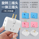 SANCABLECORD Home Folding Two-Pin USB Converter 180 Degree Rotate 2 Plug Multi-Function Expansion Plug Socket 10A Three-hole Model + 2 USB [White]